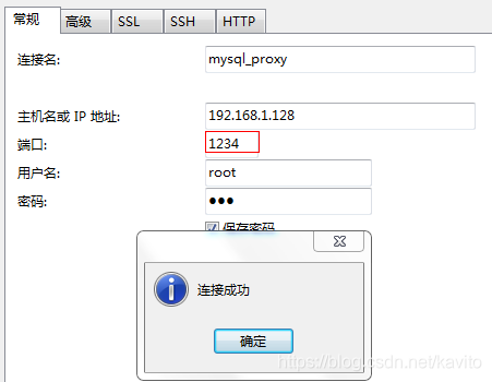 docker安装mysql做主从 docker mysql主从_docker搭建mysql集群_18