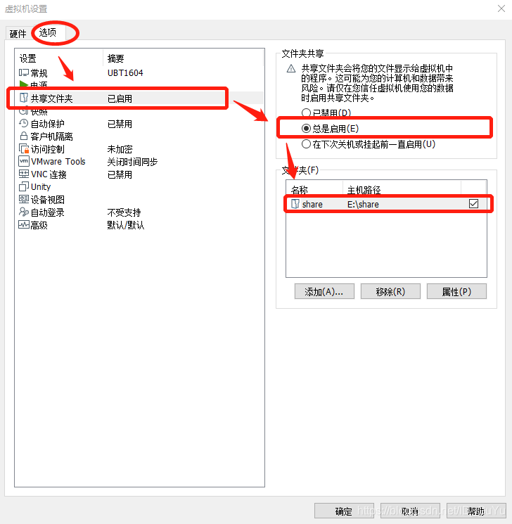 ESP8266 RTOS SDK 任务堆设置 esp8266 rtc_工具链