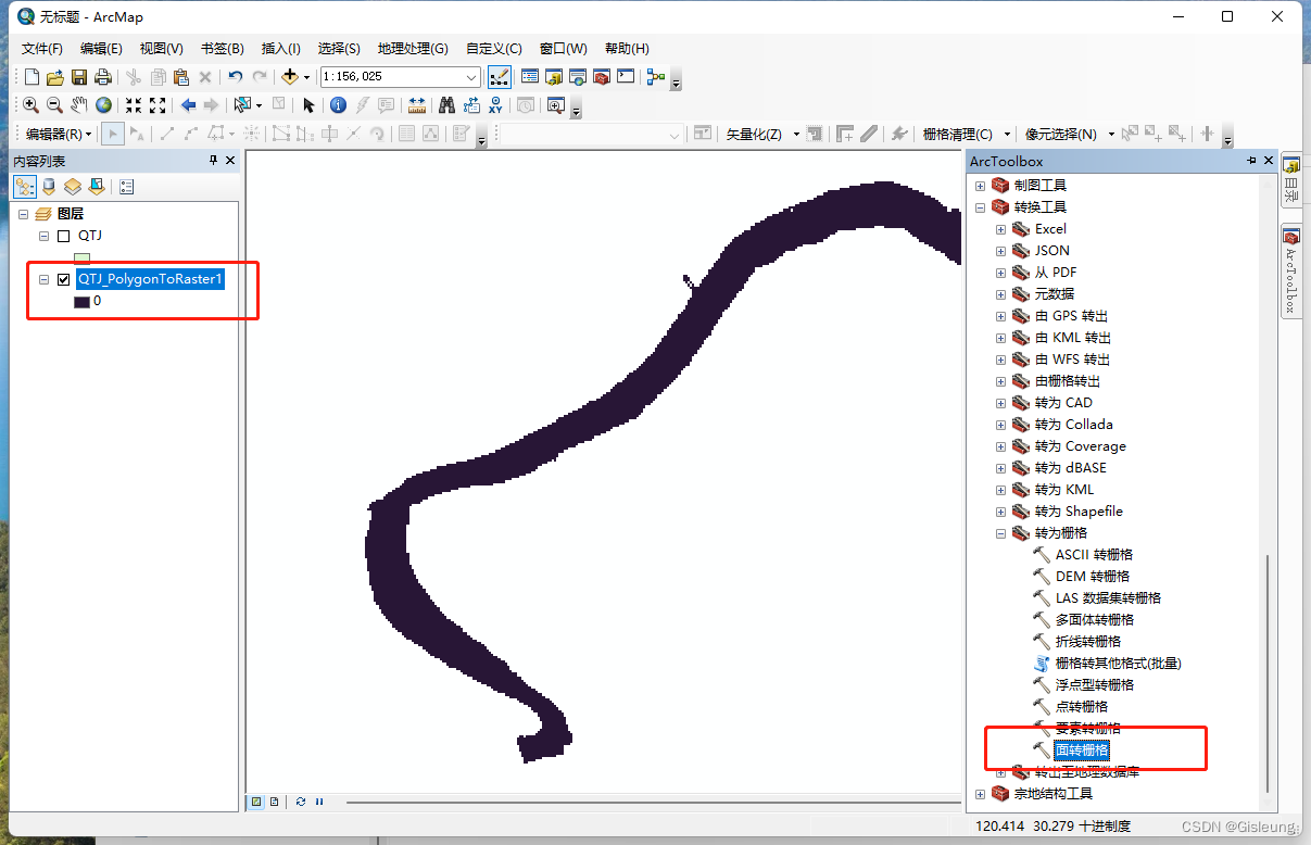 ArkTS Progress填充渐变色 arcgis渐变色填充分级_栅格_03