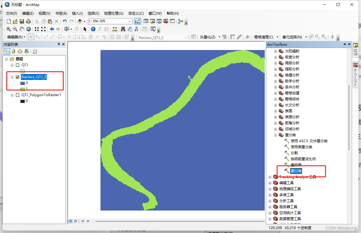 ArkTS Progress填充渐变色 arcgis渐变色填充分级_栅格_04