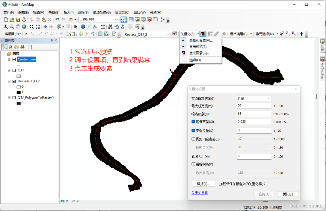 ArkTS Progress填充渐变色 arcgis渐变色填充分级_GIS_08