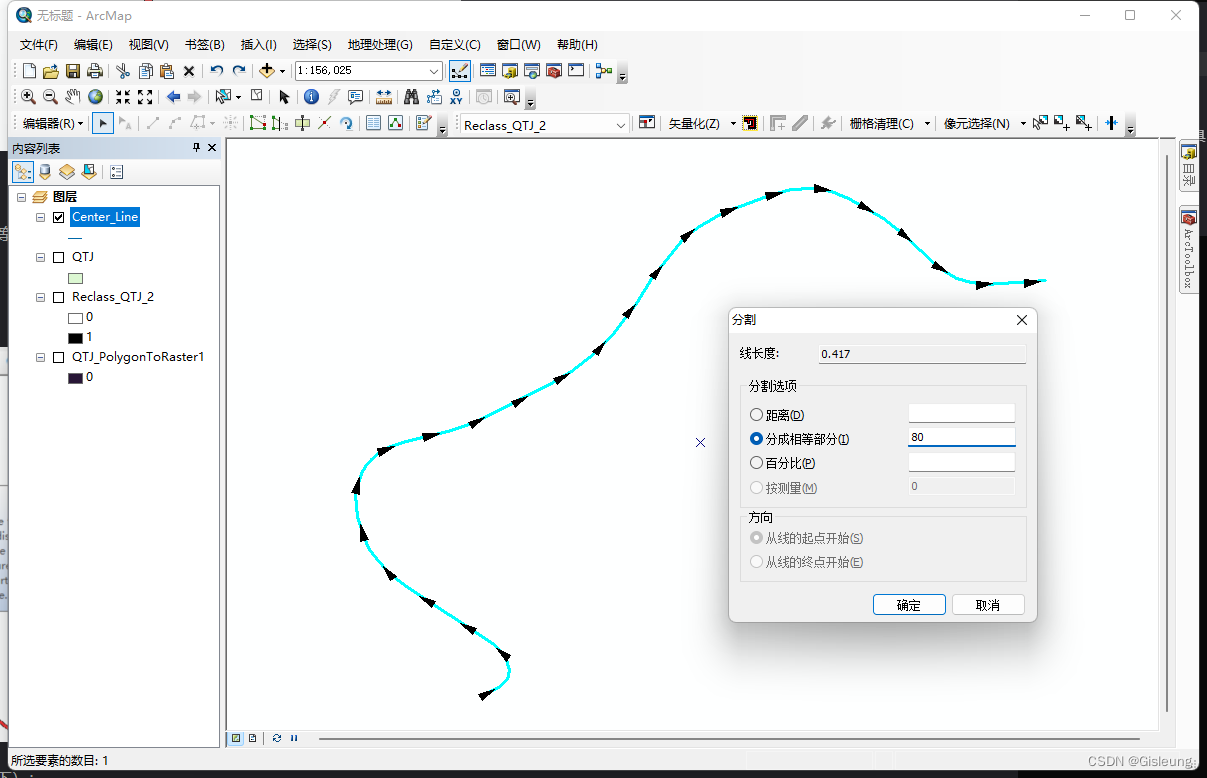 ArkTS Progress填充渐变色 arcgis渐变色填充分级_泰森多边形_11