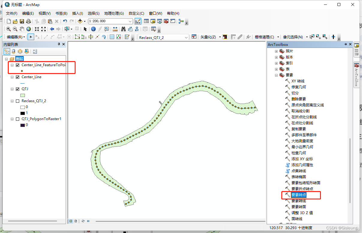 ArkTS Progress填充渐变色 arcgis渐变色填充分级_分析工具_12