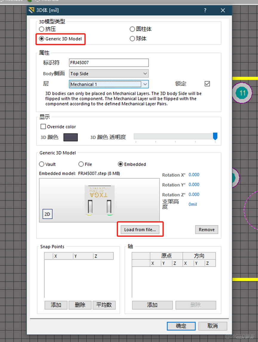 原理图器件 镜像 ad原理图元器件镜像_封装_19