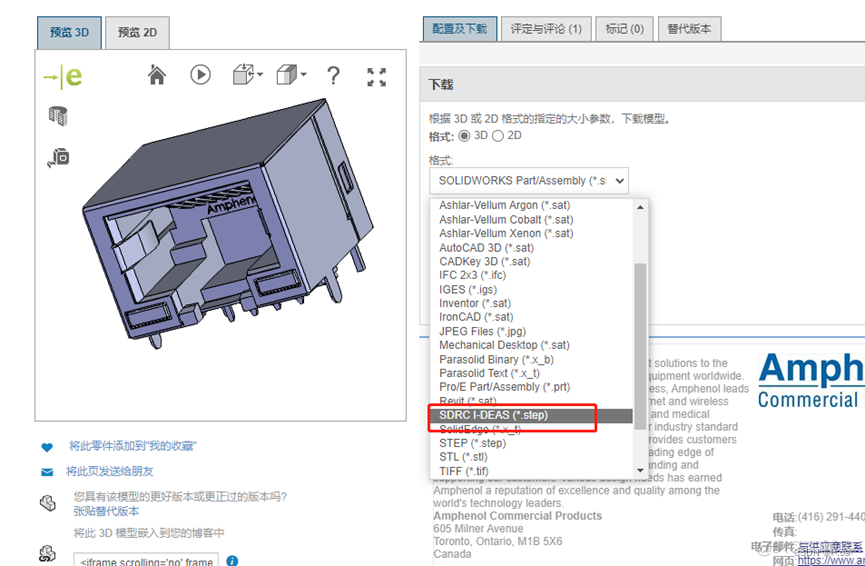 原理图器件 镜像 ad原理图元器件镜像_原理图器件 镜像_24