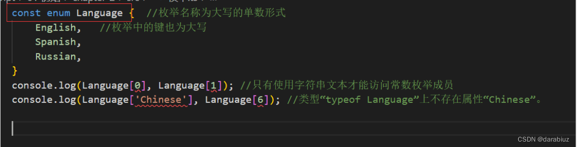 用枚举算法解决的tsp问题及解决步骤详解java代码 ts 枚举类型_开发语言_02