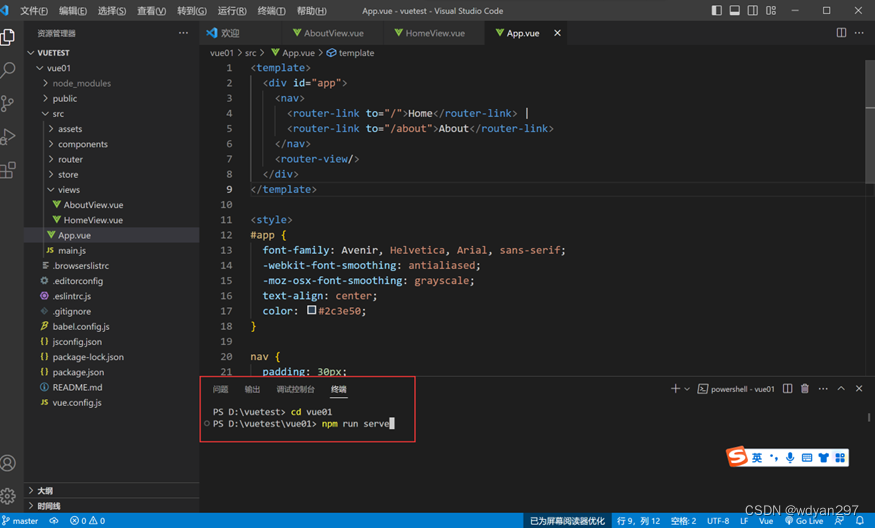 vscode elementplus代码提示 没有 vscode elementui插件_vue.js_28