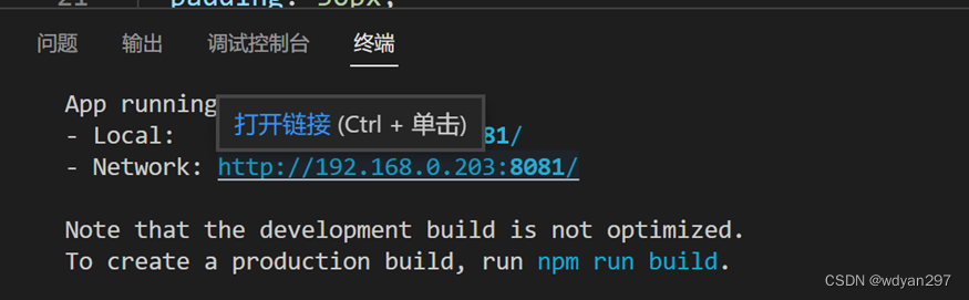 vscode elementplus代码提示 没有 vscode elementui插件_Vue_29