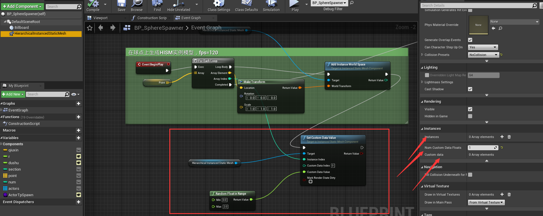 ue4导入staticmesh ue4 staticmesh_帧率_05