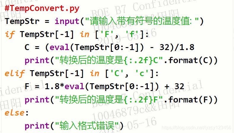 python 蒿天 教案 python嵩天教材电子版_字符串