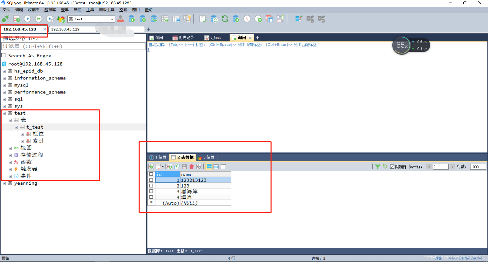 复制mysql数据库存储文件 mysql如何复制数据库_复制mysql数据库存储文件_11