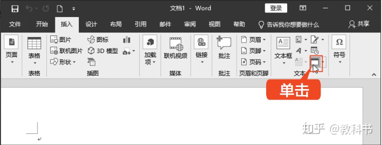 多人协作在线文档 开源 java vue 多人协作word在线编辑_dcom组件有excel没有word