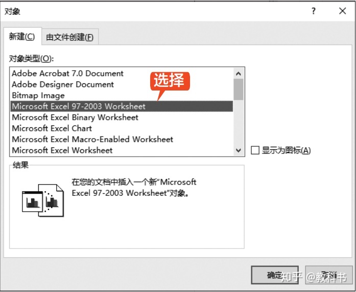 多人协作在线文档 开源 java vue 多人协作word在线编辑_Word_02