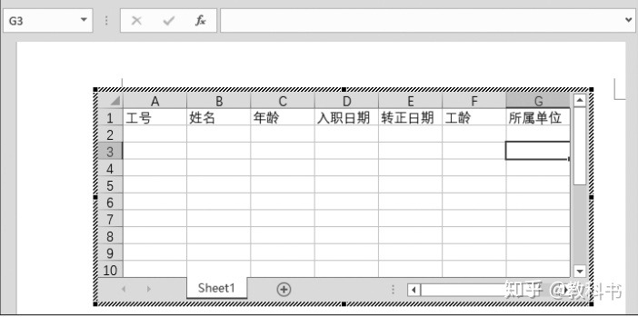 多人协作在线文档 开源 java vue 多人协作word在线编辑_数据_03