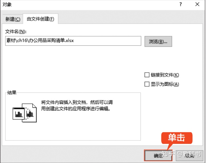 多人协作在线文档 开源 java vue 多人协作word在线编辑_Access_07