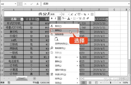 多人协作在线文档 开源 java vue 多人协作word在线编辑_数据_11