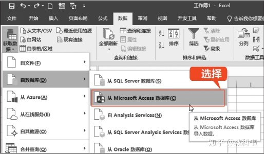 多人协作在线文档 开源 java vue 多人协作word在线编辑_dcom组件有excel没有word_17