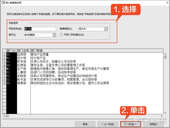 多人协作在线文档 开源 java vue 多人协作word在线编辑_dcom组件有excel没有word_26