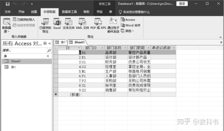 多人协作在线文档 开源 java vue 多人协作word在线编辑_数据_30