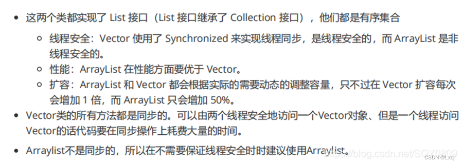 java 怎么修改集合元素 java集合长度可变吗_数据结构