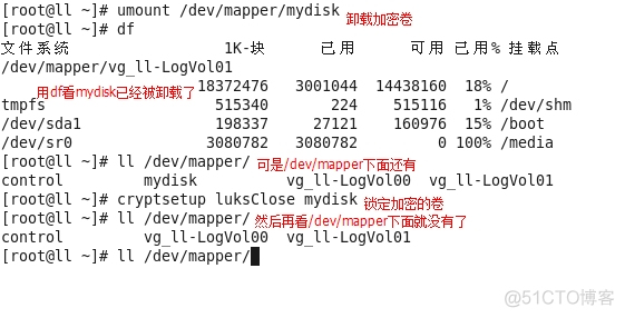 android data分区加密后如何解密 手机data分区加密_重启_07