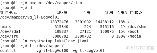 android data分区加密后如何解密 手机data分区加密_文件系统_14