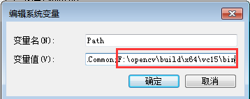 opencv安装教 opencv安装教程vs2017_动态链接库_04