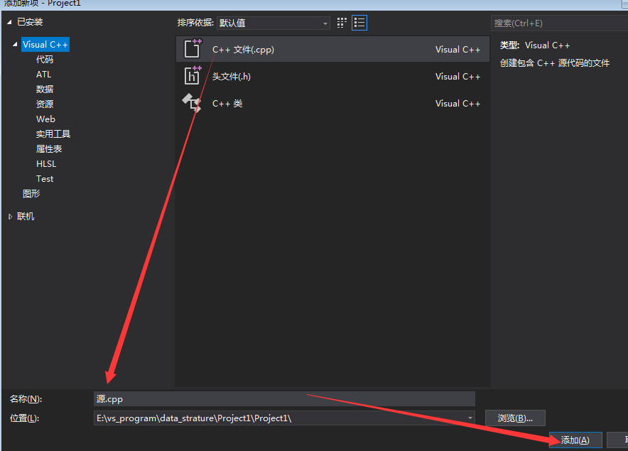 opencv安装教 opencv安装教程vs2017_库文件_08