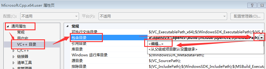 opencv安装教 opencv安装教程vs2017_d3_12