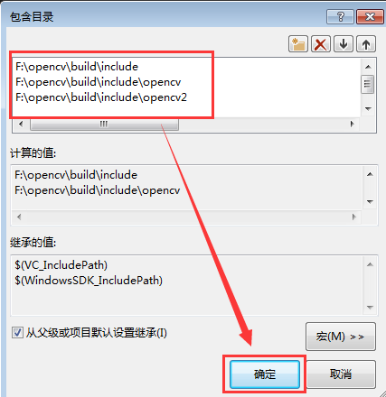 opencv安装教 opencv安装教程vs2017_动态链接库_13