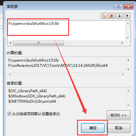 opencv安装教 opencv安装教程vs2017_库文件_15