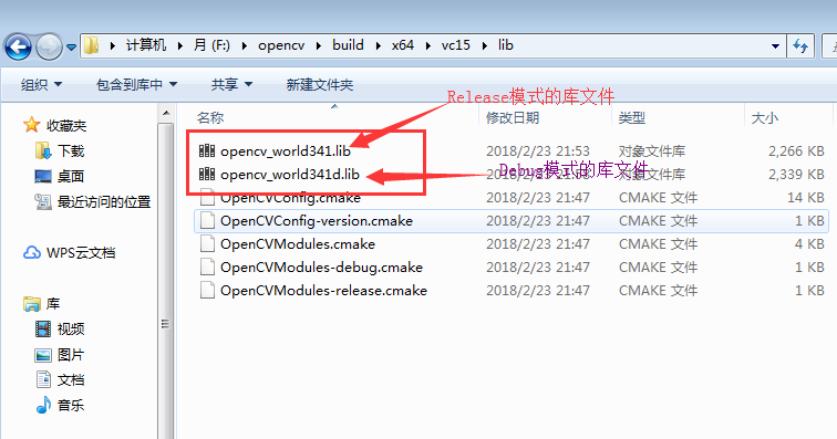 opencv安装教 opencv安装教程vs2017_opencv安装教_16