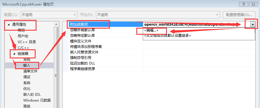 opencv安装教 opencv安装教程vs2017_d3_17