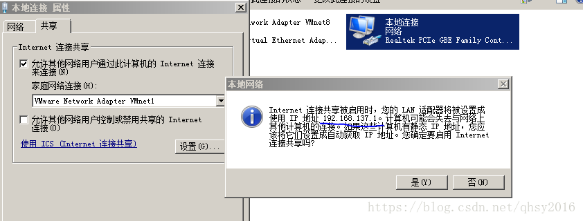 虚拟机的网口连接session数过高 虚拟机使用网口_外网