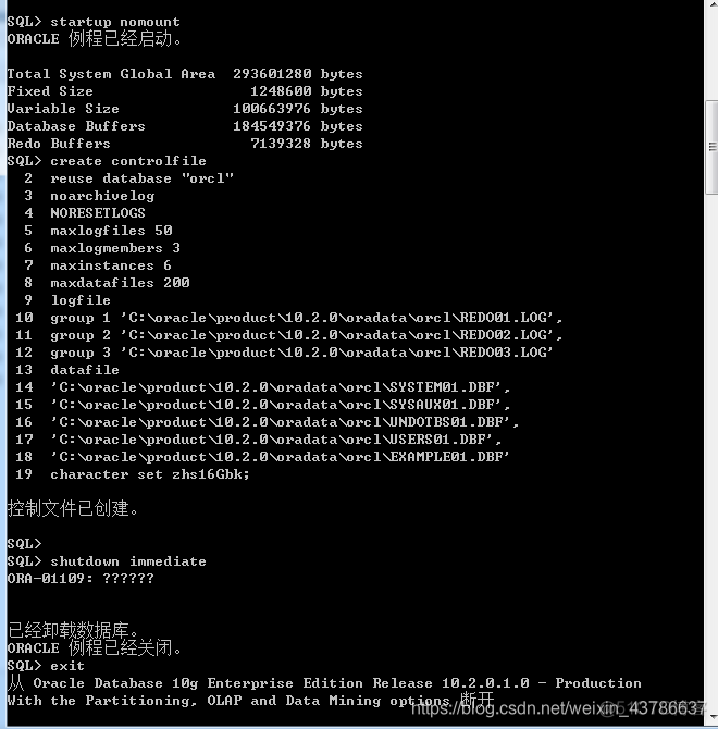 数据库备份和恢复实验报告 数据库备份与恢复实验_sql_08