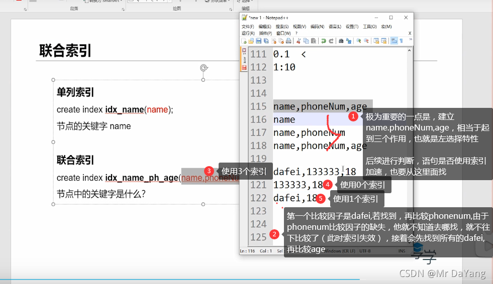 kinaba 中根据索引查询拿数据 sql根据索引查询_sql_24