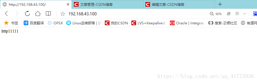 keepalived和haproxy高可用 haproxy和keepalived结合_负载均衡_12