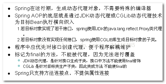 java字节码给对象添加属性 java字节码增强技术_java字节码给对象添加属性