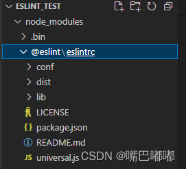 vue2 eslint安装 vue的eslint_前端_03