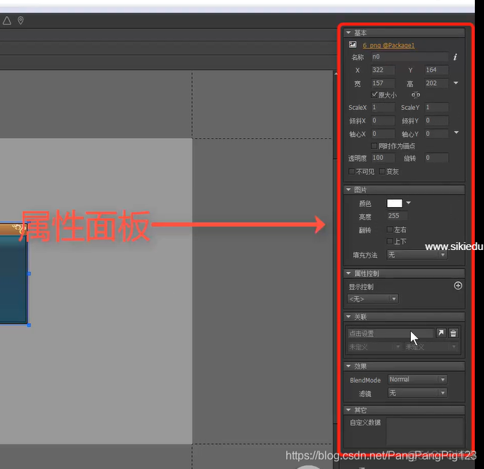 unity FGUI unity fgui 导入_unity FGUI_08