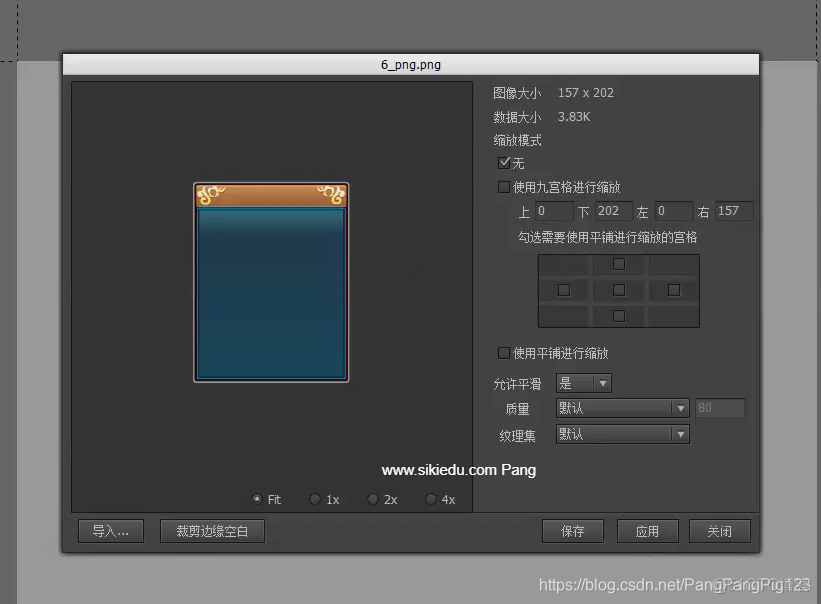 unity FGUI unity fgui 导入_unity FGUI_10