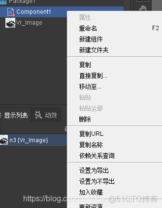 unity FGUI unity fgui 导入_工具栏_25