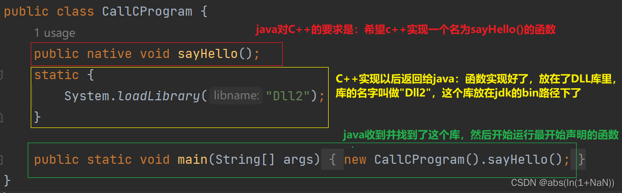 java调用一个jsp java调用一个c++可执行程序_java调用一个jsp