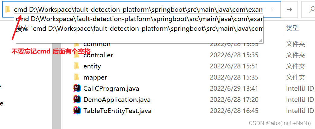 java调用一个jsp java调用一个c++可执行程序_c++_03