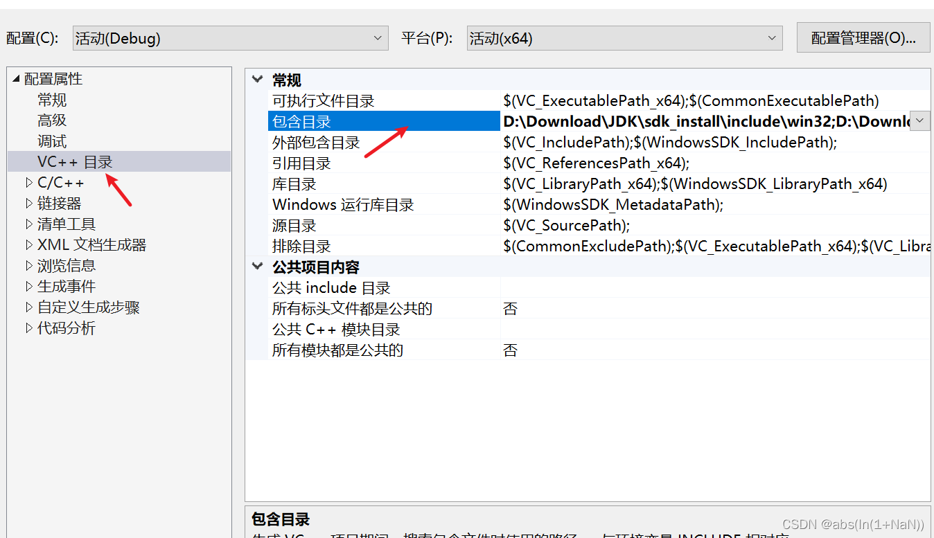 java调用一个jsp java调用一个c++可执行程序_c++_09