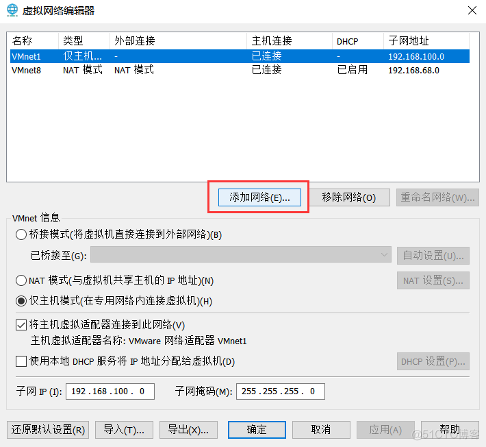 iptables TCP IP 原理 iptables nat原理_IPV6_09