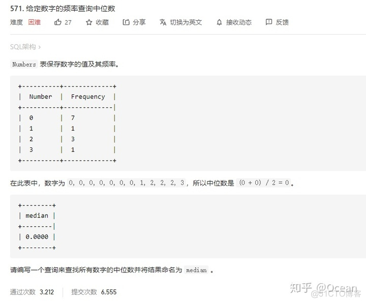 SQL server sum求和小数点后面的数学不见了 sql求和的列很多_SQL_10