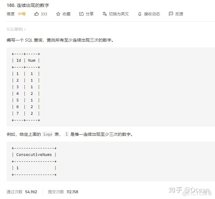 SQL server sum求和小数点后面的数学不见了 sql求和的列很多_sql sum求和 值小于不显示_11