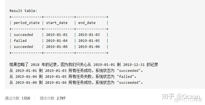 SQL server sum求和小数点后面的数学不见了 sql求和的列很多_sql sum求和 值小于不显示_15