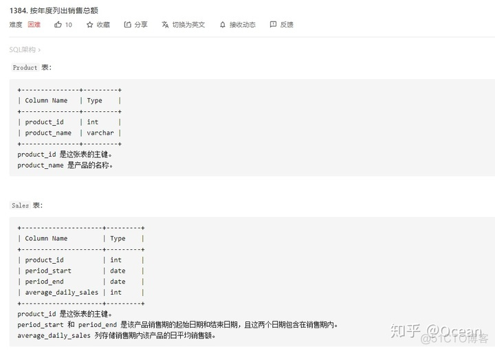 SQL server sum求和小数点后面的数学不见了 sql求和的列很多_SQL_35